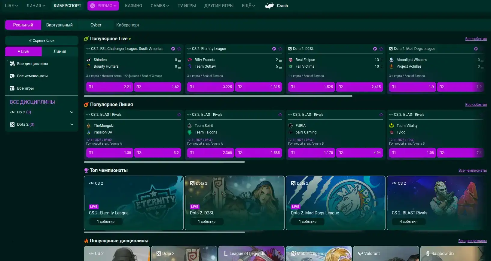 Интерфейс казино Apex Spins на компьютере